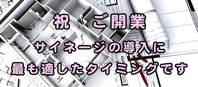 待合室への映像情報配信を通じてクリニックの新たなスタイルをご提案します