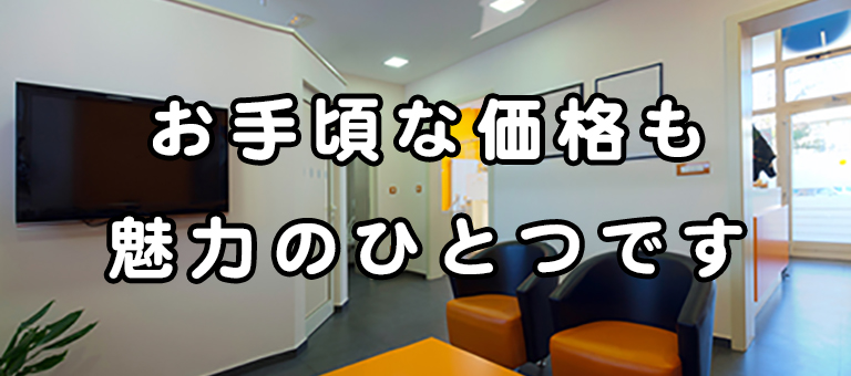 待合室への映像情報配信を通じてクリニックの新たなスタイルをご提案します
